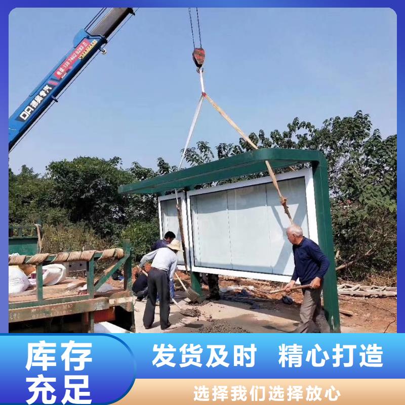 智能公交站台候车亭同城制造商