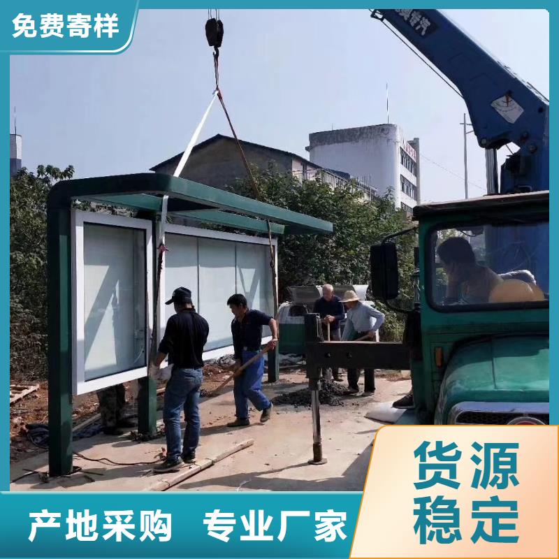 智能公交站台候车亭本地厂家