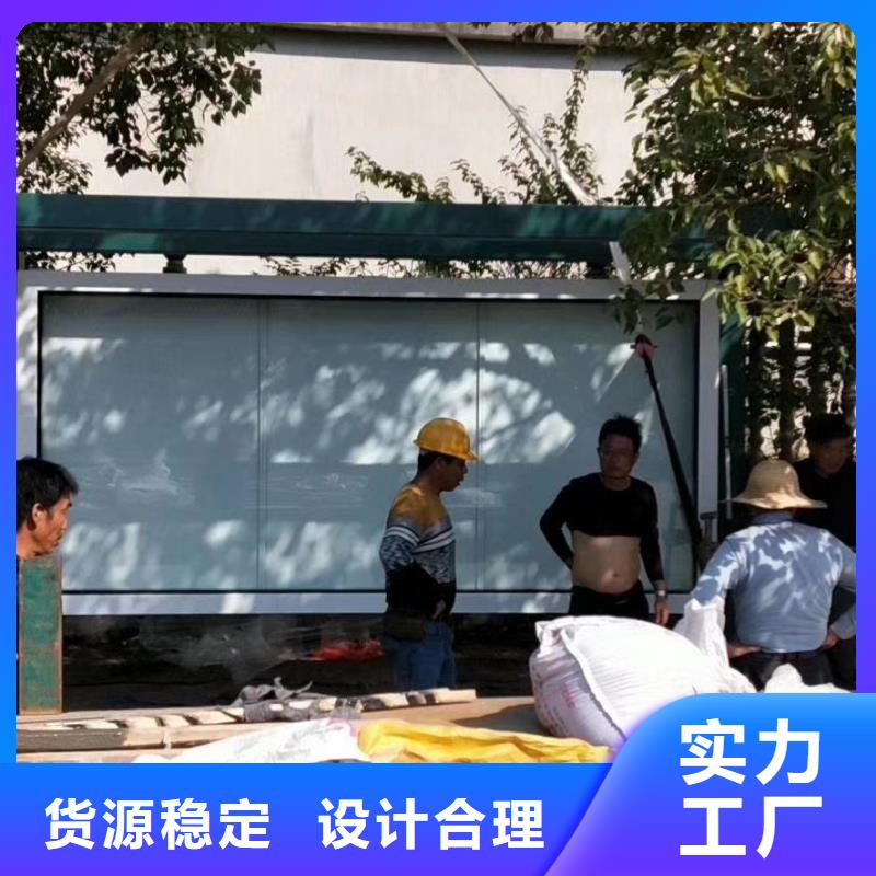 滚动系统候车亭型号齐全本地制造商