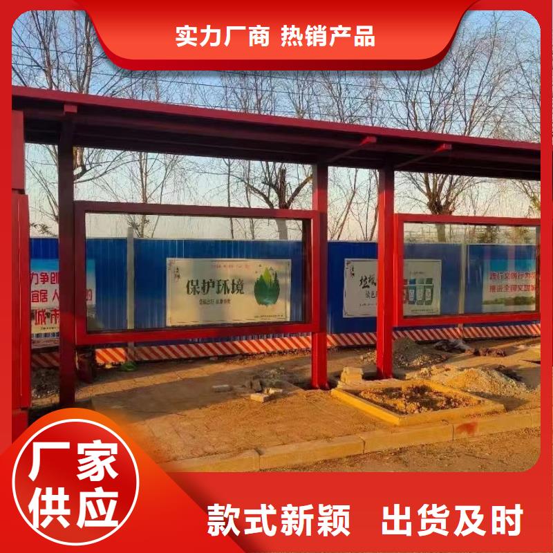 景区道路候车亭
当地服务商