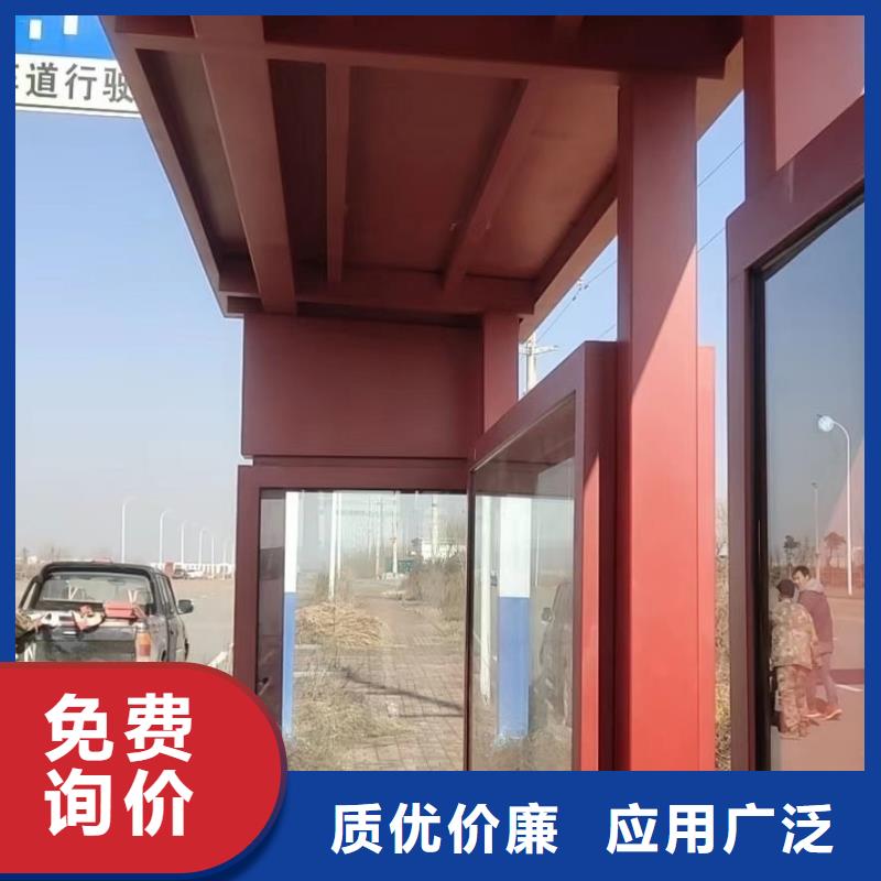 候车亭环保公厕N年专注放心选购
