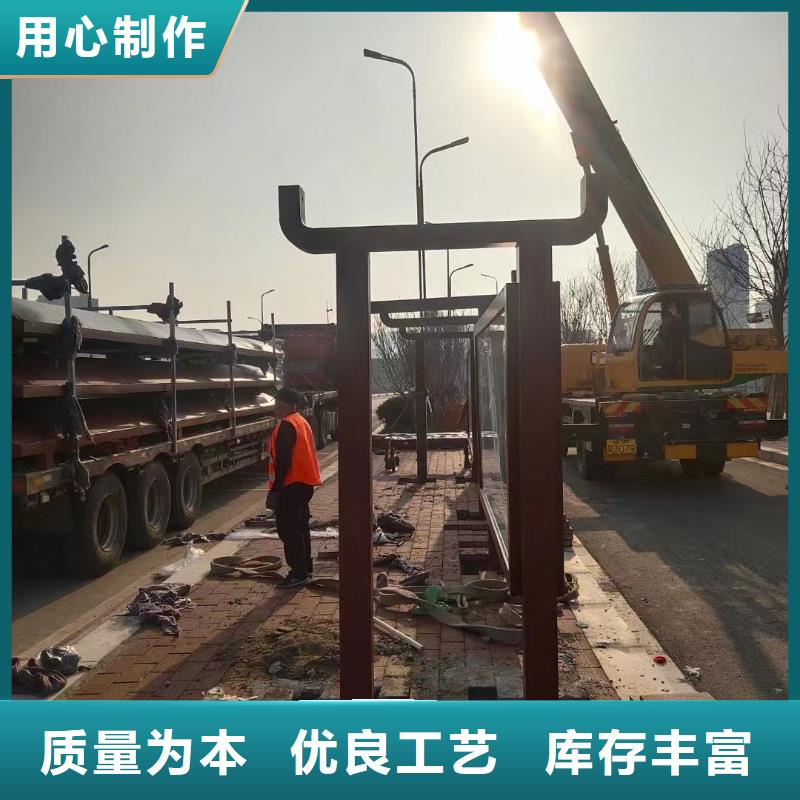 智能公交站台候车亭
仿古候车亭制作
不锈钢候车亭定制
户外太阳能候车亭
乡镇复古候车亭
新款智能电子系统候车亭
城市道路公交候车亭
公园巴士候车亭
不锈钢候车亭厂家
乡村简约不锈钢候车亭
滚动灯箱公交候车亭
智慧公交站台候车亭
景区巴士候车亭
建设道路候车亭
城镇公交候车亭
新款不锈钢候车亭
广告灯箱候车亭智能垃圾桶候车亭
新款智能自动报站候车亭按需定制来图来样定制