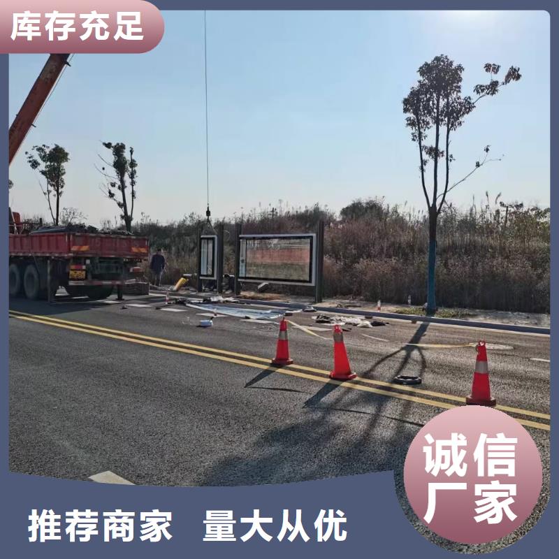 智能公交站台候车亭真正的源头厂家