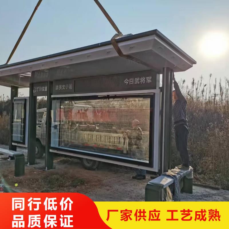 智能公交站台候车亭好品质选我们