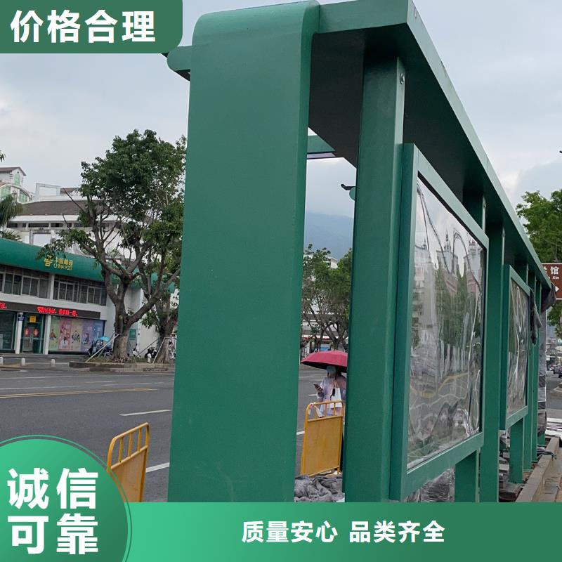景区道路候车亭
大库存无缺货危机