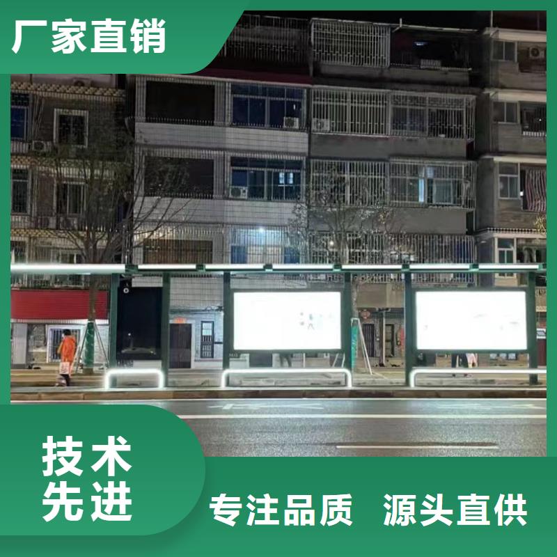 城市道路候车亭型号齐全快捷的物流配送