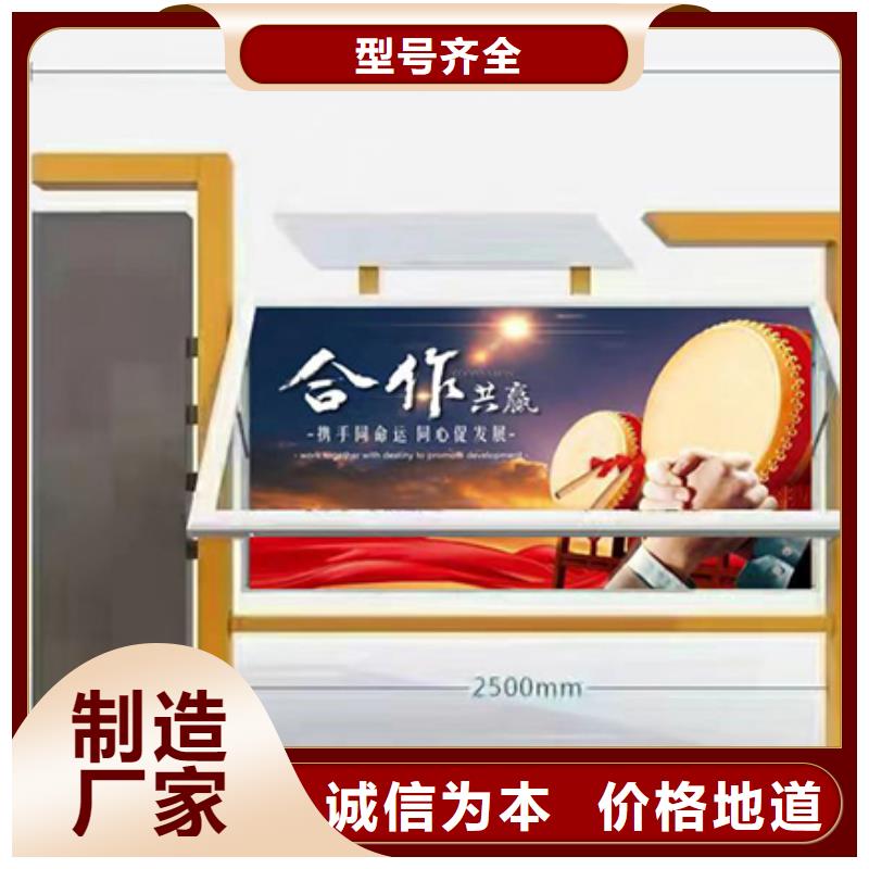 多功能可定制宣传栏灯箱
户外宣传栏灯箱
供您所需