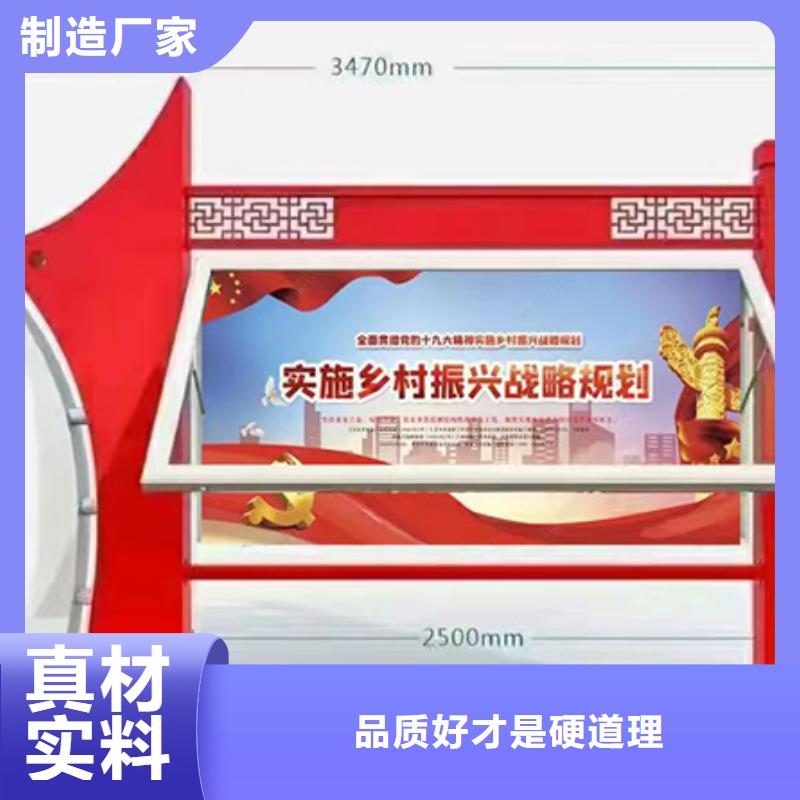 社区宣传栏灯箱来图定制同城厂家