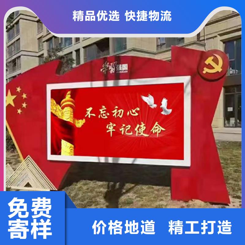 多功能可定制宣传栏灯箱
户外宣传栏灯箱
支持定制批发
