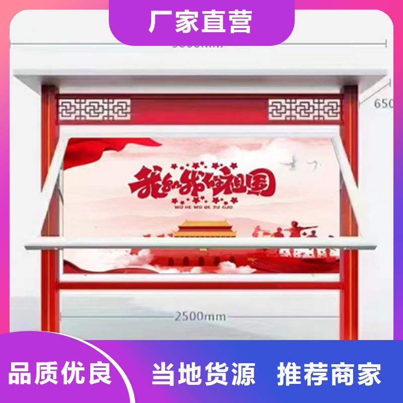公园宣传栏灯箱
解决方案同城制造商