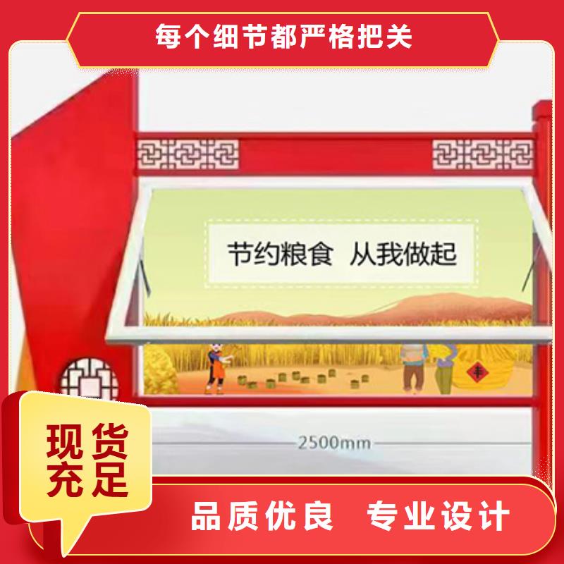 三沙市多功能可定制宣传栏灯箱
户外宣传栏灯箱
畅销本地