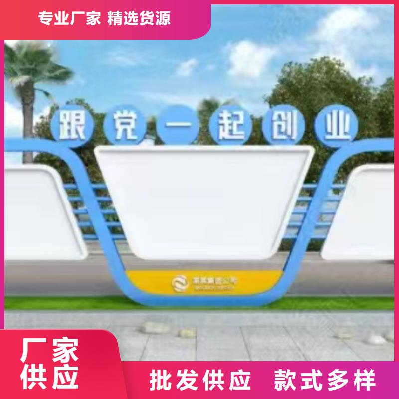 公园宣传栏灯箱
放心选择品质无所畏惧