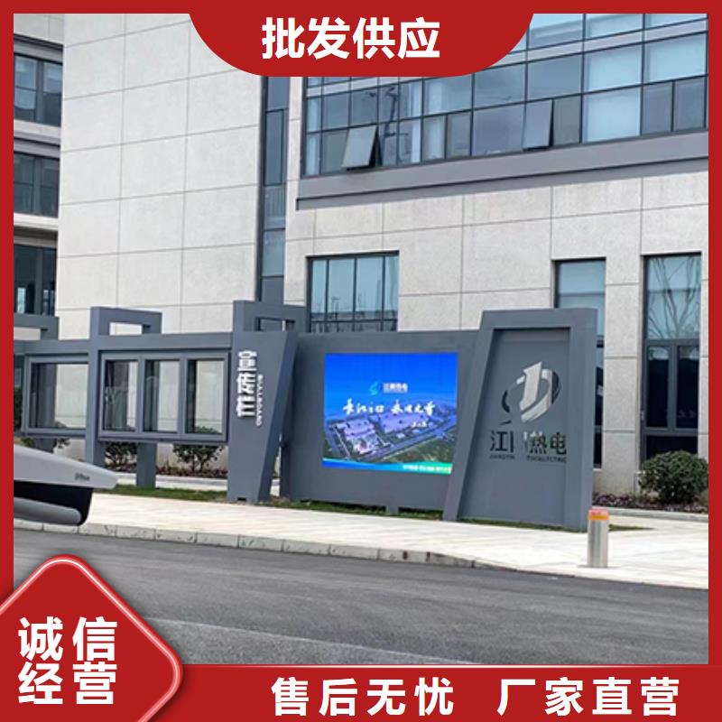 琼海市多功能可定制宣传栏灯箱
户外宣传栏灯箱
不锈钢宣传栏灯箱
太阳能宣传栏灯箱
发光宣传栏灯箱
垃圾分类宣传栏灯箱
户外防锈液压宣传栏灯箱
校园宣传栏灯箱定制
文化长廊宣传栏灯箱
核心价值观宣传栏灯箱
太阳能滚动宣传栏灯箱
壁挂式宣传栏灯箱
落地式宣传栏灯箱
厂区宣传栏灯箱
学校文化宣传栏灯箱
小区公告宣传栏灯箱
社区宣传栏灯箱
街道宣传栏灯箱
巷口宣传栏灯箱值得信赖厂家批发价