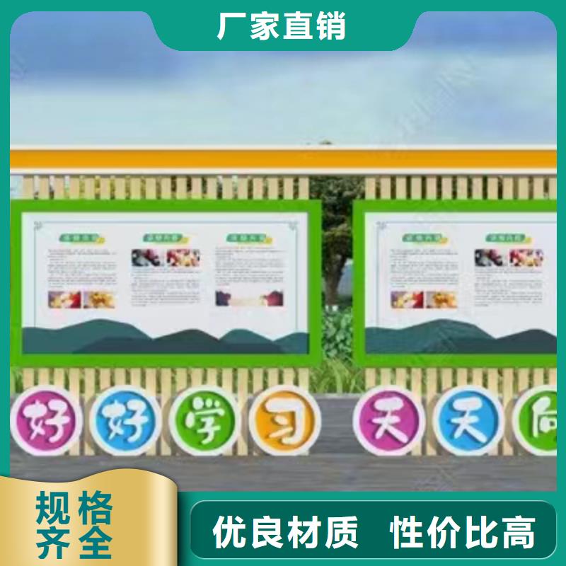 多功能可定制宣传栏灯箱
户外宣传栏灯箱
不锈钢宣传栏灯箱
太阳能宣传栏灯箱
发光宣传栏灯箱
垃圾分类宣传栏灯箱
户外防锈液压宣传栏灯箱
校园宣传栏灯箱定制
文化长廊宣传栏灯箱
核心价值观宣传栏灯箱
太阳能滚动宣传栏灯箱
壁挂式宣传栏灯箱
落地式宣传栏灯箱
厂区宣传栏灯箱
学校文化宣传栏灯箱
小区公告宣传栏灯箱
社区宣传栏灯箱
街道宣传栏灯箱
巷口宣传栏灯箱放心购买本地生产商
