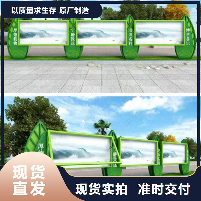 多功能可定制宣传栏灯箱
户外宣传栏灯箱
本地供应商