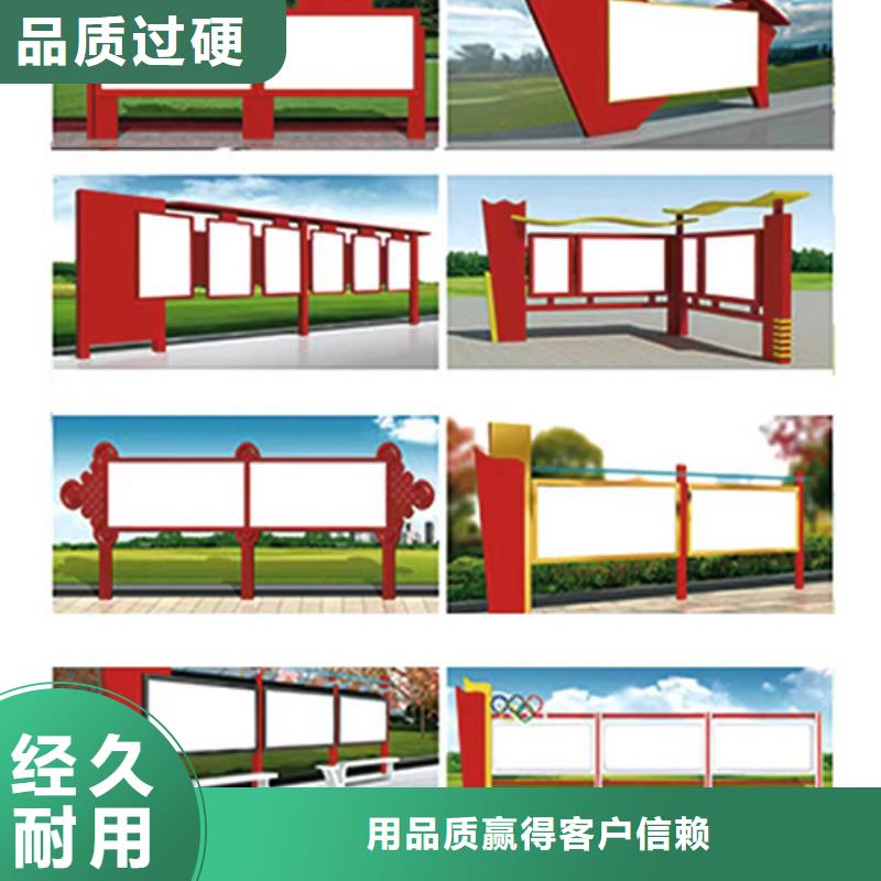 公园宣传栏灯箱
为您介绍当地供应商