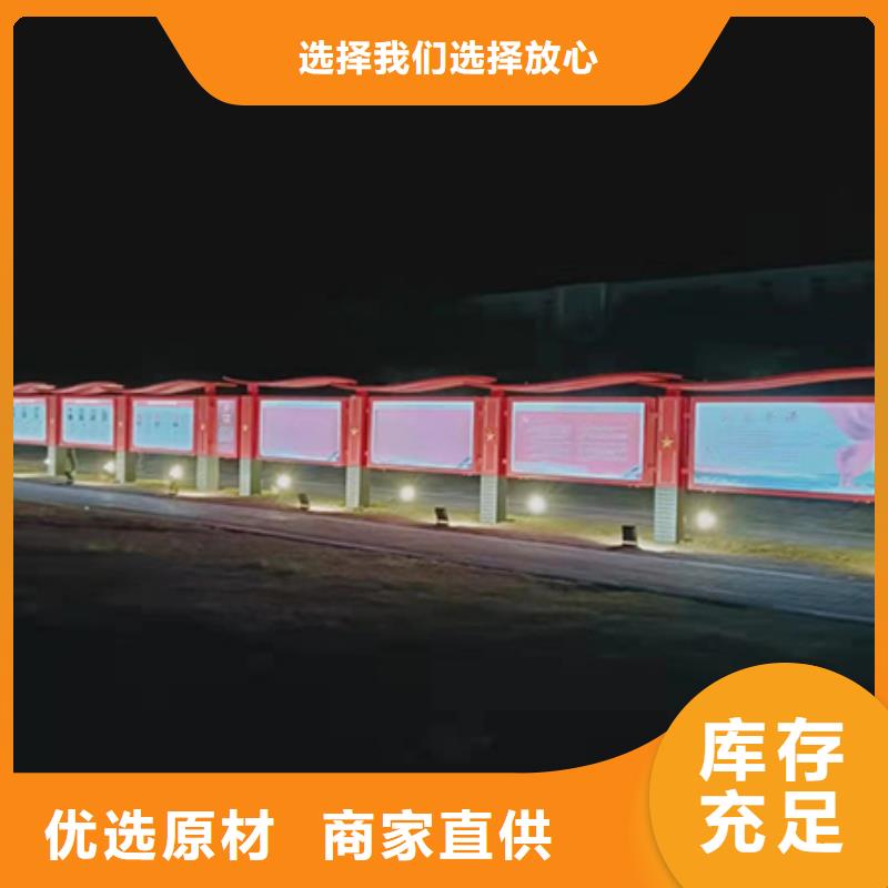 景区宣传栏灯箱售后完善同城货源