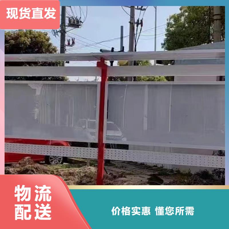 宣传栏灯箱-【简约候车亭】常年供应本地公司