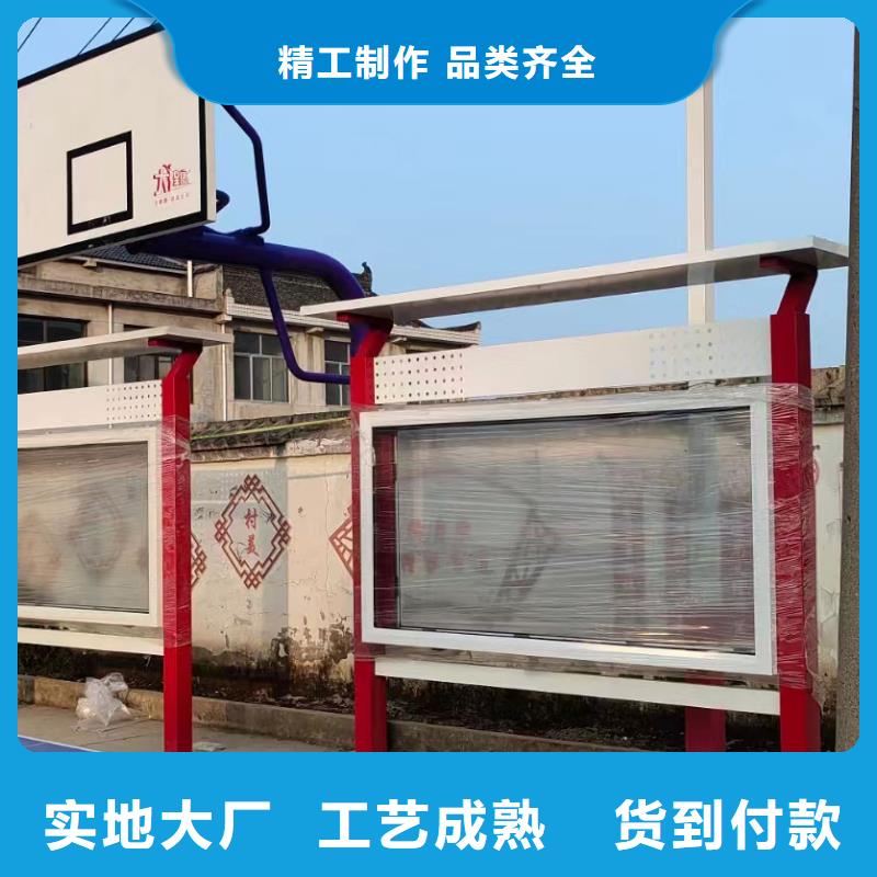 多功能可定制宣传栏灯箱
户外宣传栏灯箱
可定制有保障