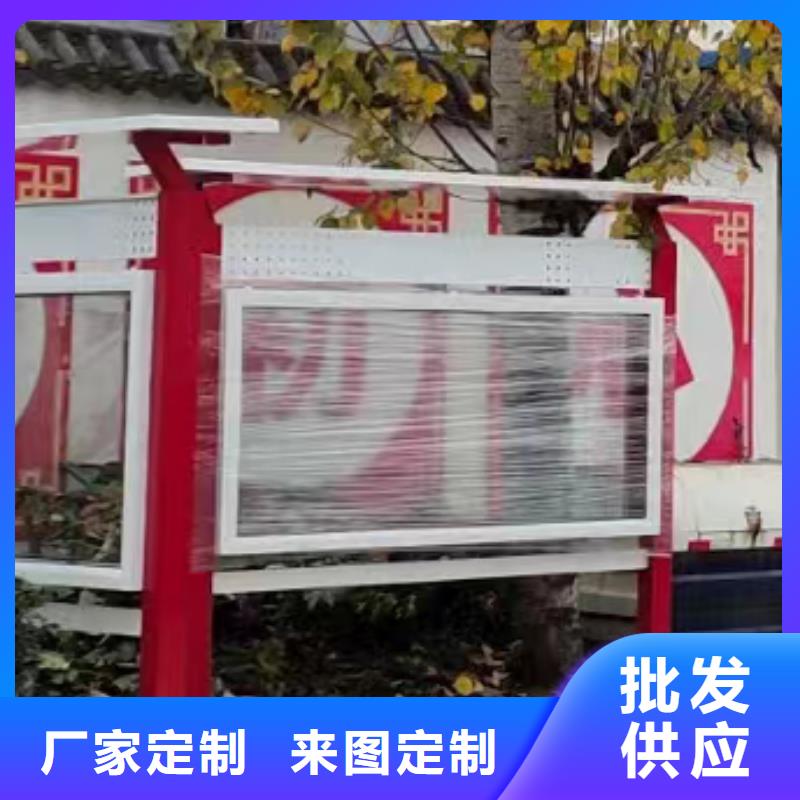 多功能可定制宣传栏灯箱
户外宣传栏灯箱
同城制造商
