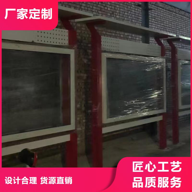 多功能可定制宣传栏灯箱
户外宣传栏灯箱
厂家直销