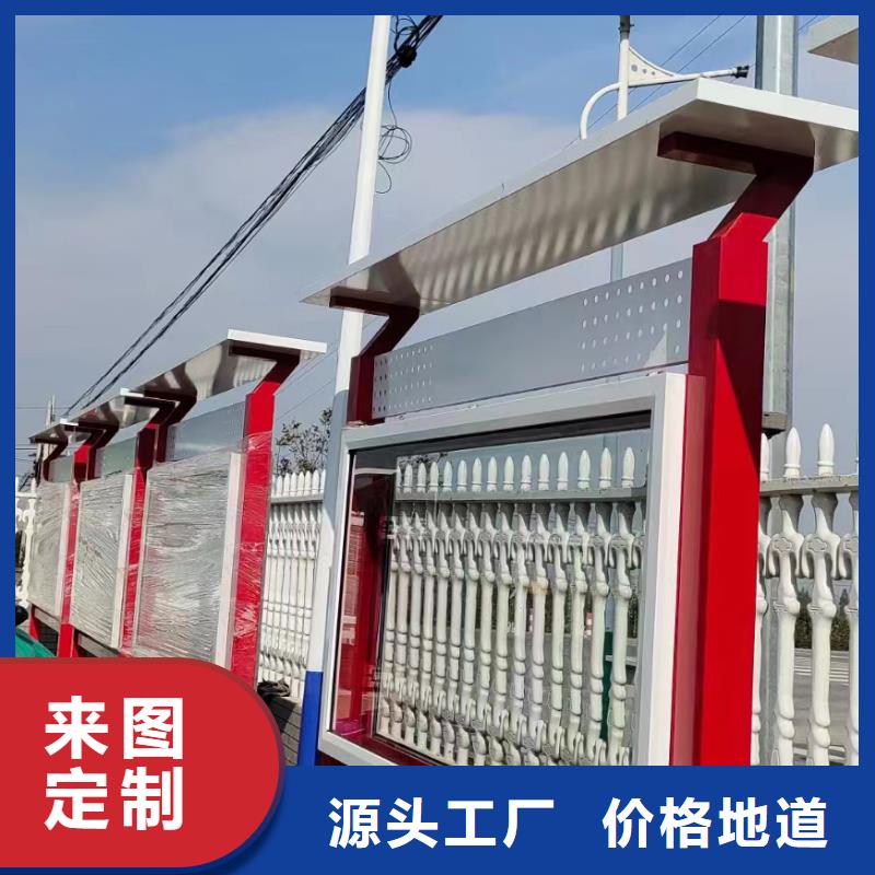 多功能可定制宣传栏灯箱
户外宣传栏灯箱
实力厂家直销