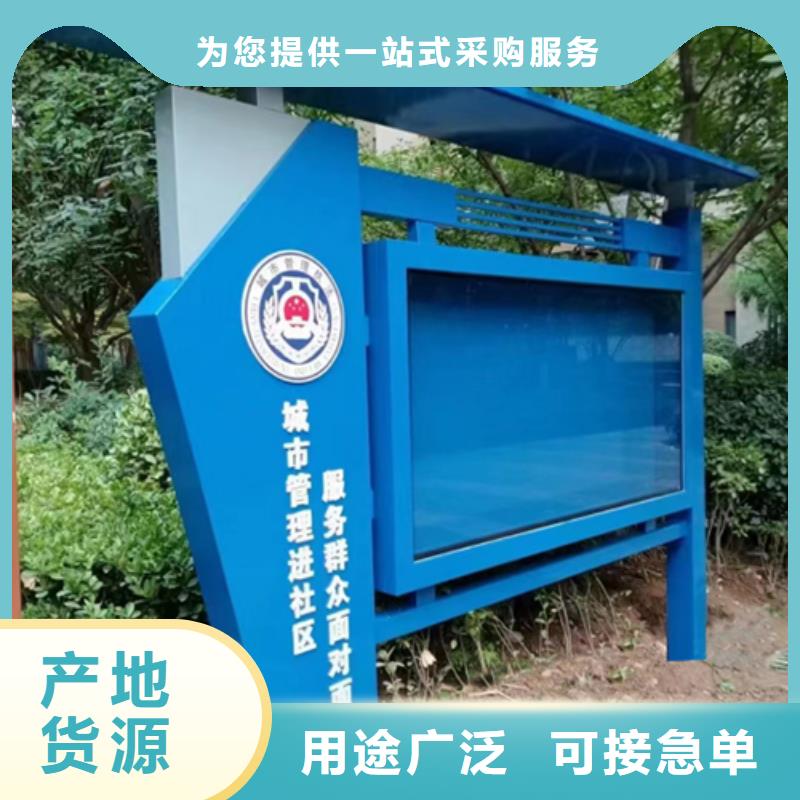多功能可定制宣传栏灯箱
户外宣传栏灯箱
免费获取报价