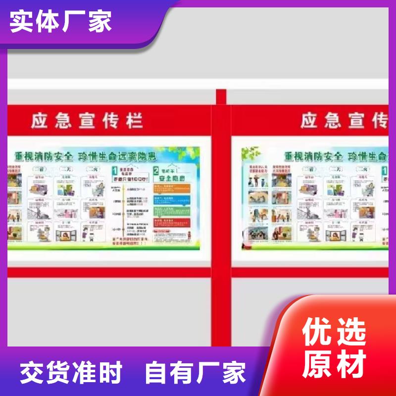 多功能可定制宣传栏灯箱
户外宣传栏灯箱
本地供应商