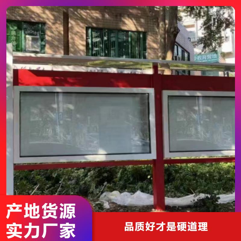 公园宣传栏灯箱
实力雄厚您想要的我们都有