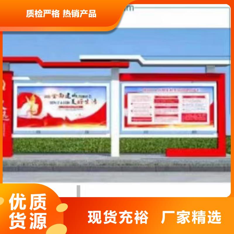 多功能可定制宣传栏灯箱
户外宣传栏灯箱
同城货源