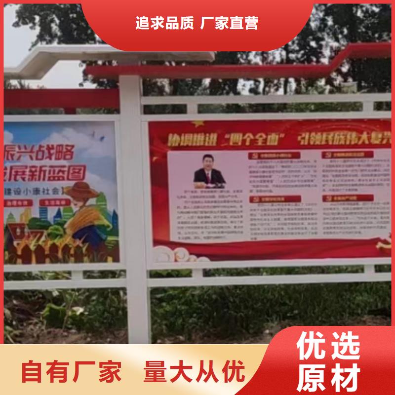 多功能可定制宣传栏灯箱
户外宣传栏灯箱
当地货源
