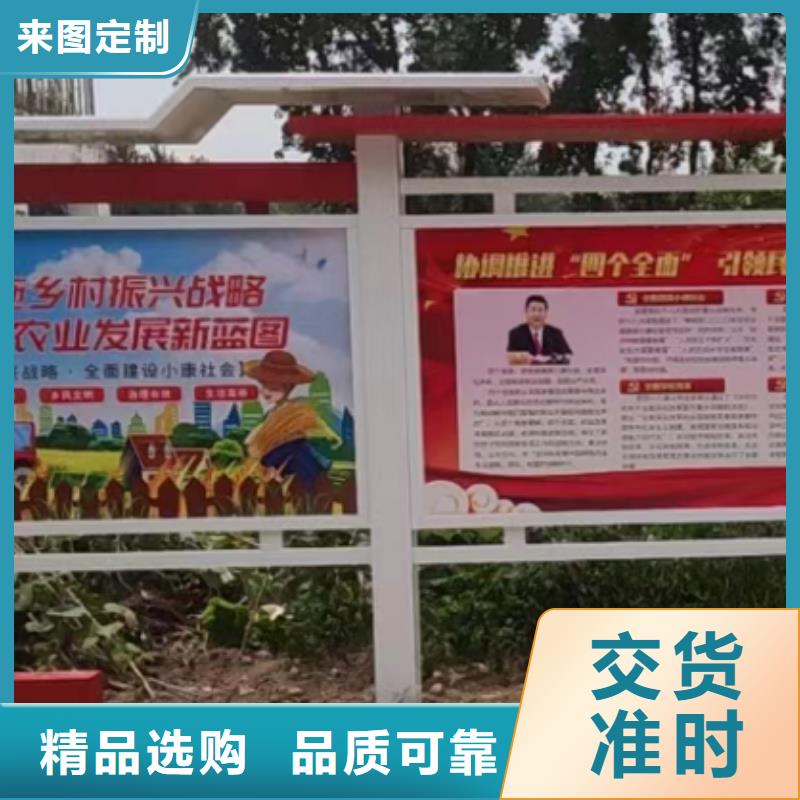 多功能可定制宣传栏灯箱
户外宣传栏灯箱
同城品牌