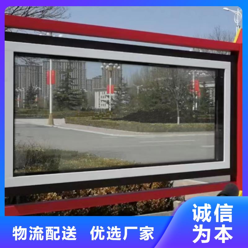 公园宣传栏灯箱
上门服务可放心采购