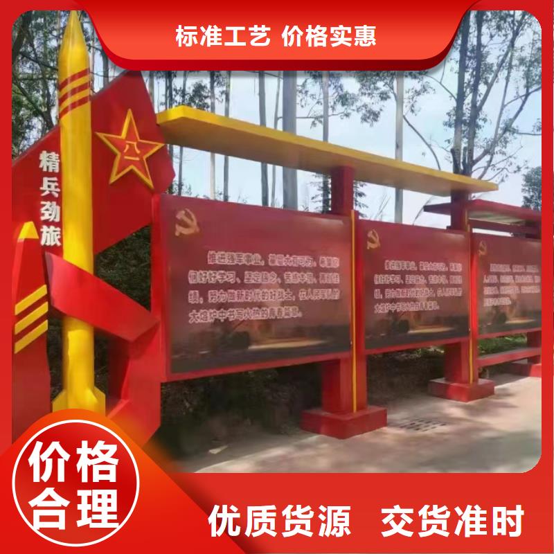 多功能可定制宣传栏灯箱
户外宣传栏灯箱
同城公司