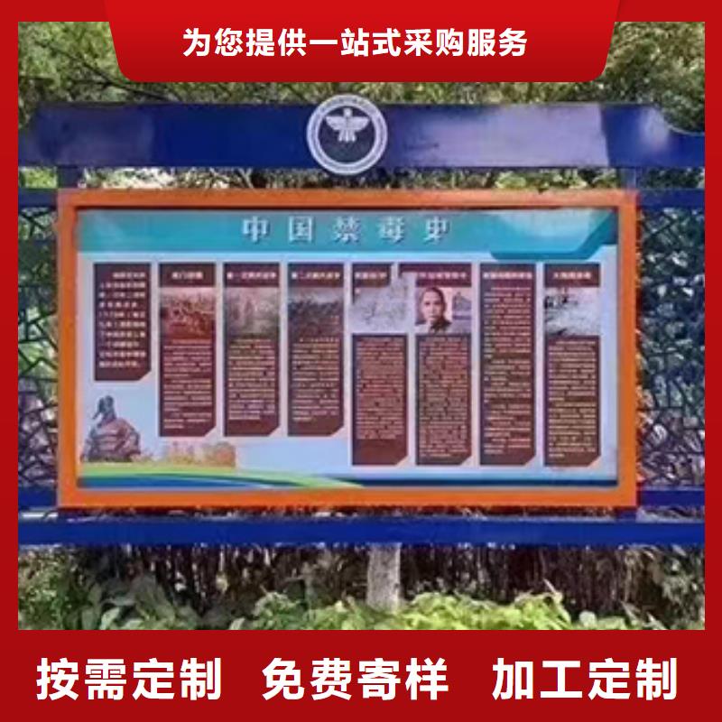多功能可定制宣传栏灯箱
户外宣传栏灯箱
不锈钢宣传栏灯箱
太阳能宣传栏灯箱
发光宣传栏灯箱
垃圾分类宣传栏灯箱
户外防锈液压宣传栏灯箱
校园宣传栏灯箱定制
文化长廊宣传栏灯箱
核心价值观宣传栏灯箱
太阳能滚动宣传栏灯箱
壁挂式宣传栏灯箱
落地式宣传栏灯箱
厂区宣传栏灯箱
学校文化宣传栏灯箱
小区公告宣传栏灯箱
社区宣传栏灯箱
街道宣传栏灯箱
巷口宣传栏灯箱放心选择用心做产品