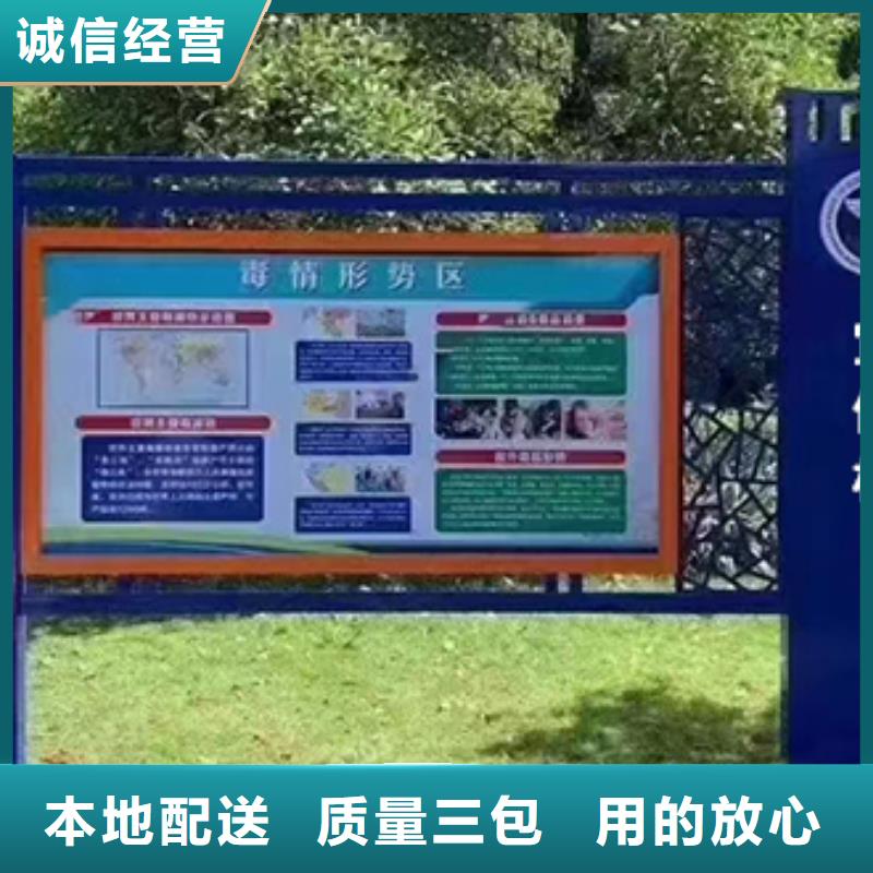 多功能可定制宣传栏灯箱
户外宣传栏灯箱
对质量负责