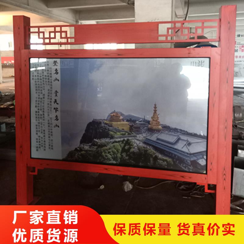 多功能可定制宣传栏灯箱
户外宣传栏灯箱
不锈钢宣传栏灯箱
太阳能宣传栏灯箱
发光宣传栏灯箱
垃圾分类宣传栏灯箱
户外防锈液压宣传栏灯箱
校园宣传栏灯箱定制
文化长廊宣传栏灯箱
核心价值观宣传栏灯箱
太阳能滚动宣传栏灯箱
壁挂式宣传栏灯箱
落地式宣传栏灯箱
厂区宣传栏灯箱
学校文化宣传栏灯箱
小区公告宣传栏灯箱
社区宣传栏灯箱
街道宣传栏灯箱
巷口宣传栏灯箱货源充足快捷的物流配送