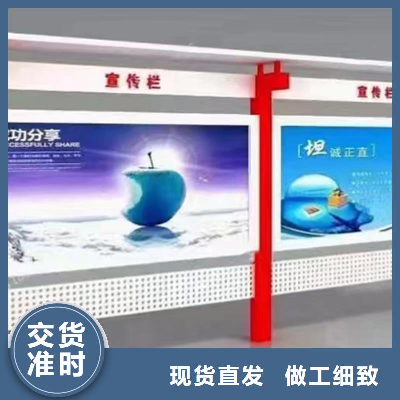 多功能可定制宣传栏灯箱
户外宣传栏灯箱
同城经销商