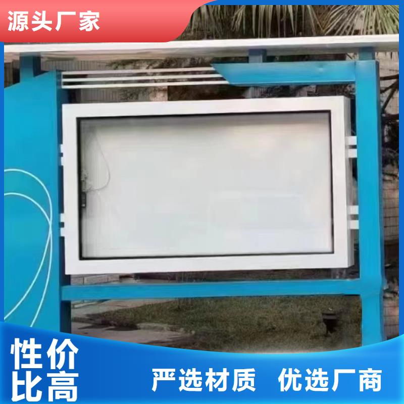 公园宣传栏灯箱
厂家直供从源头保证品质