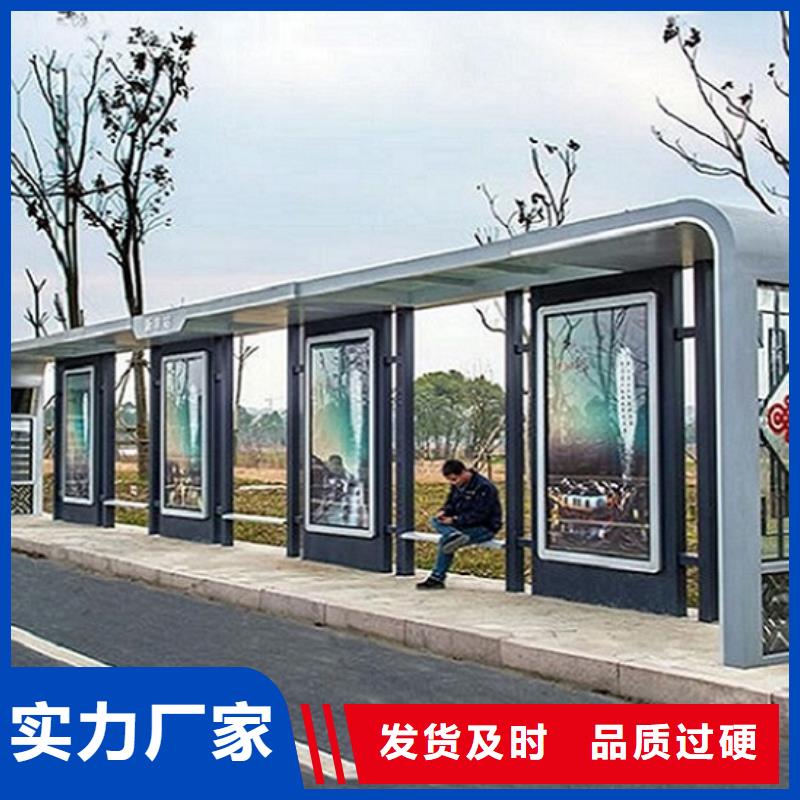 特色候车亭型号齐全本地生产厂家