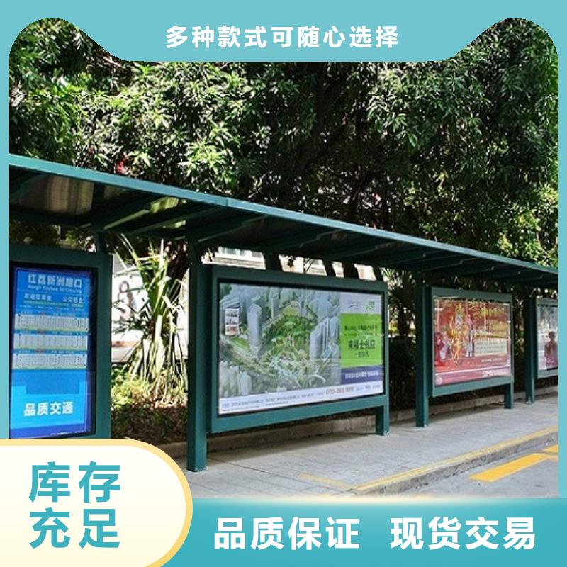 中国红公交站台放心购买本地公司