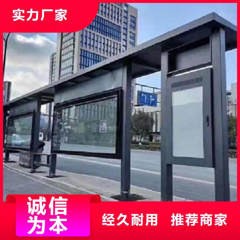 常规款公交站台价格低工厂现货供应