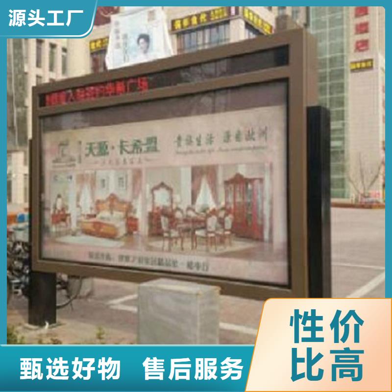 滚动灯箱智能环保垃圾箱分类亭专业生产厂家用心经营
