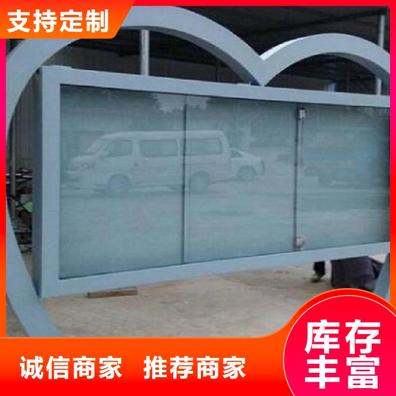 阅报栏灯箱太阳能路名牌用途广泛当地公司