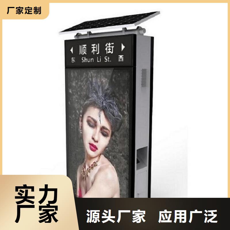 路名牌灯箱_灯箱生产厂家实力优品专注细节更放心