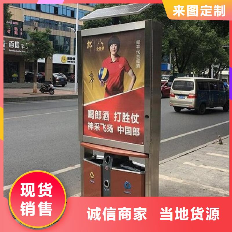智能分类垃圾箱,学校宣传栏优选原材厂家精选