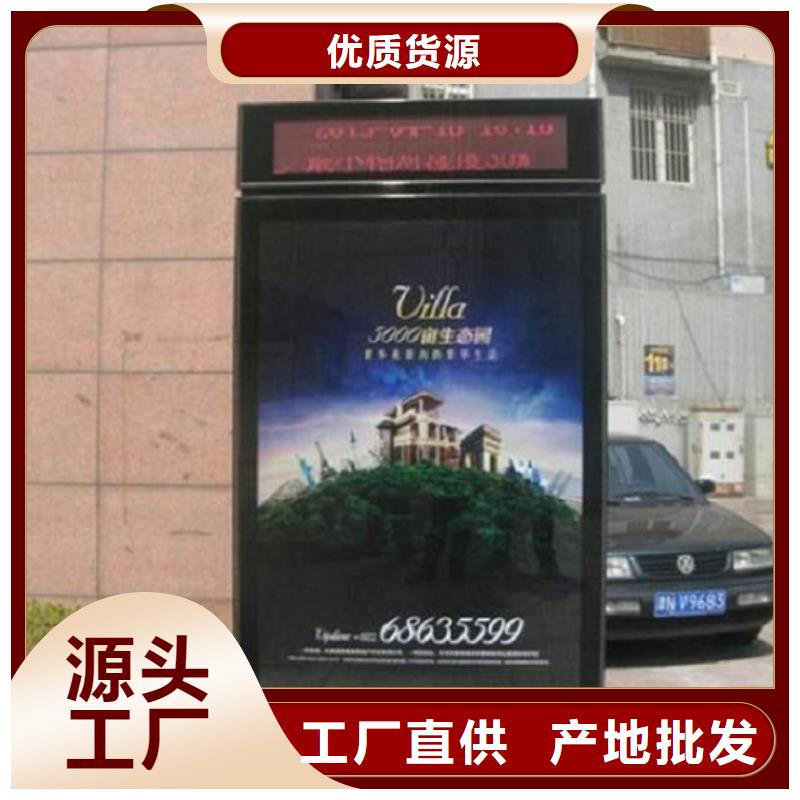滚动灭蚊灯箱医院宣传栏多种工艺精工制作