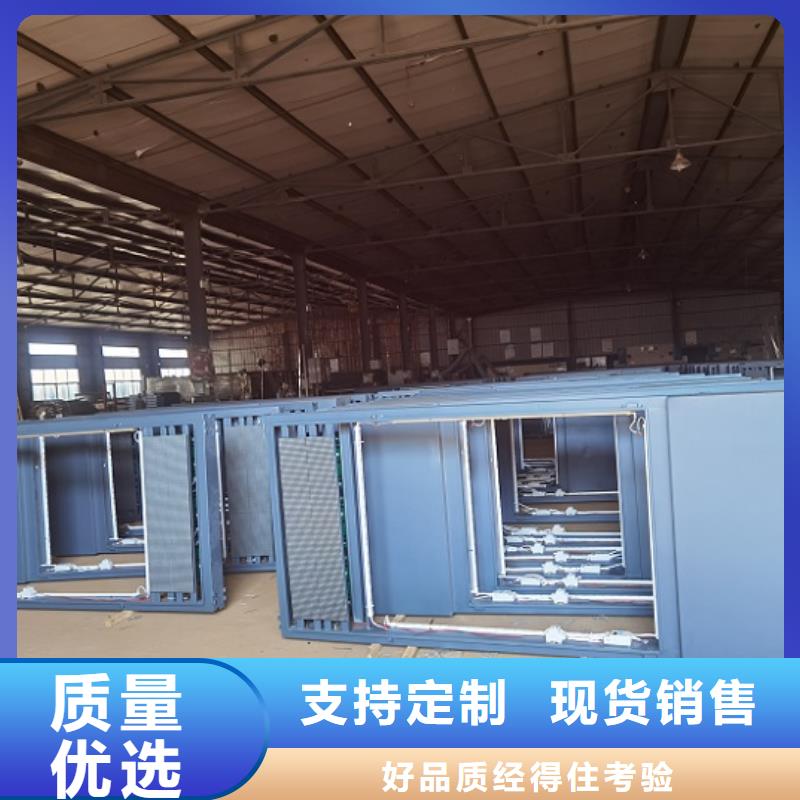 【滚动灭蚊灯箱】阅报栏灯箱精益求精质量上乘