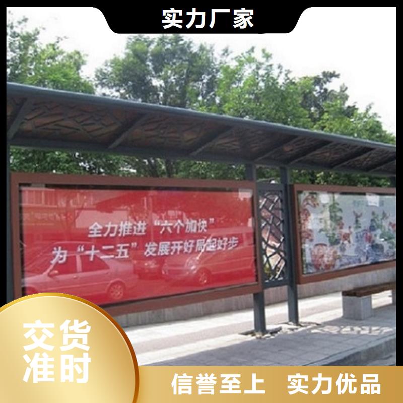 新型候车亭制作型号齐全优良工艺