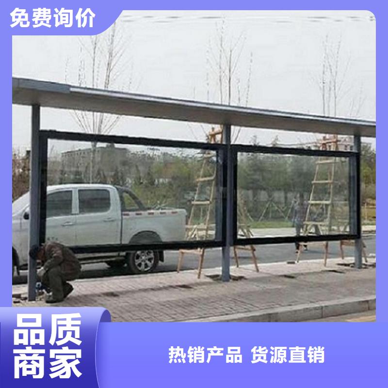 太阳能公交站台性价比高同城服务商